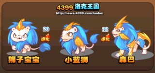 《洛克王国：彩虹宝宝详尽技能图鉴》 2