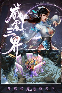 斗罗大陆如何抽取镇妖? 2