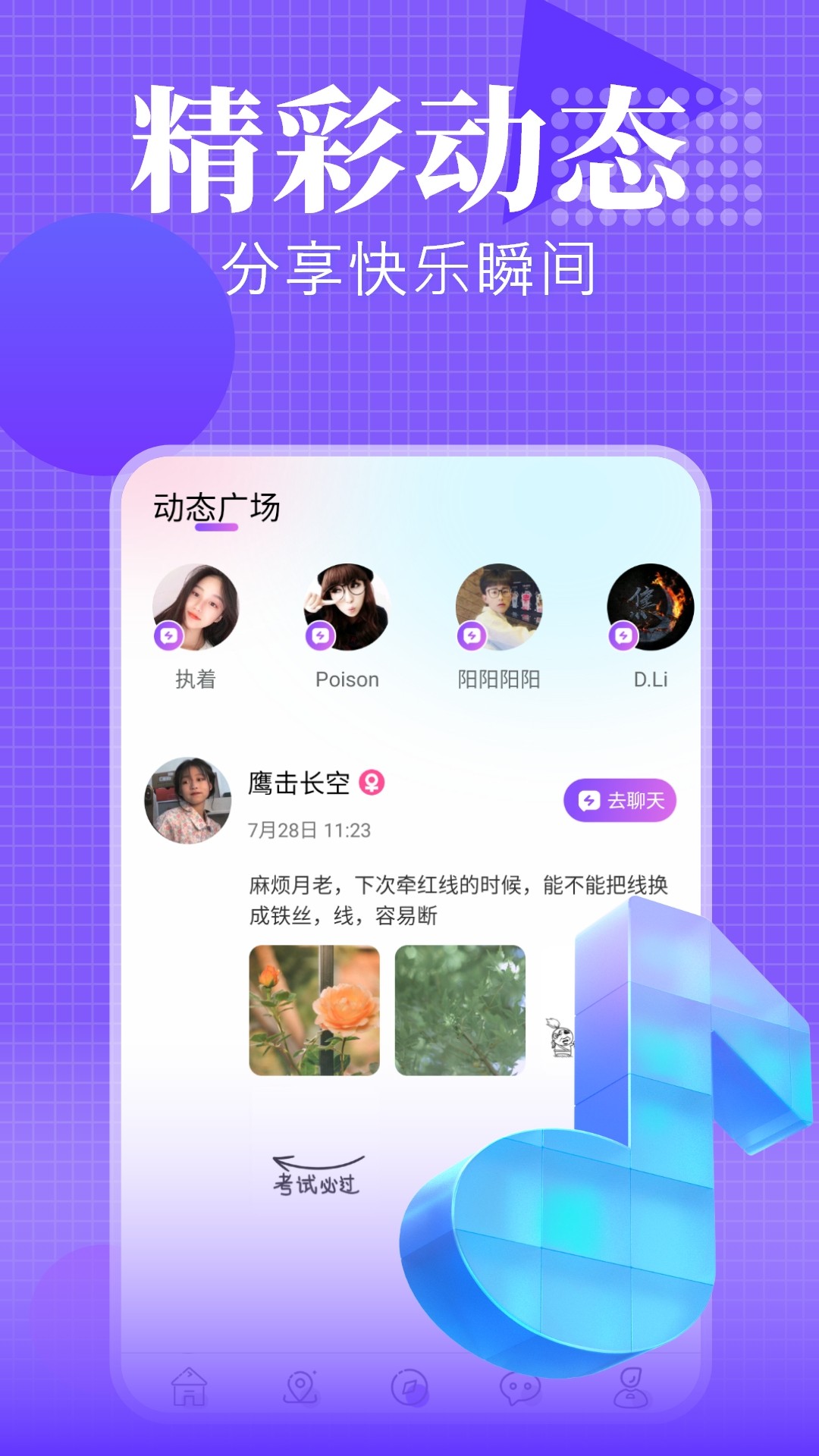 海螺app手机版 截图3