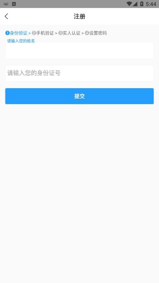 寧歸來app 截圖2