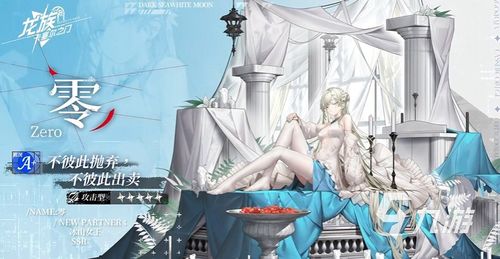 解锁《龙族:卡塞尔之门》庄园物品加工秘籍 1