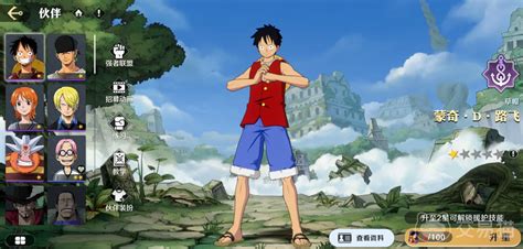 《航海王壮志雄心》闪退?超全解决方案一览,助你畅游冒险世界! 2