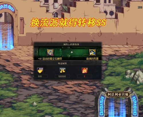 《dnf》中金绿柱石有什么作用？ 2