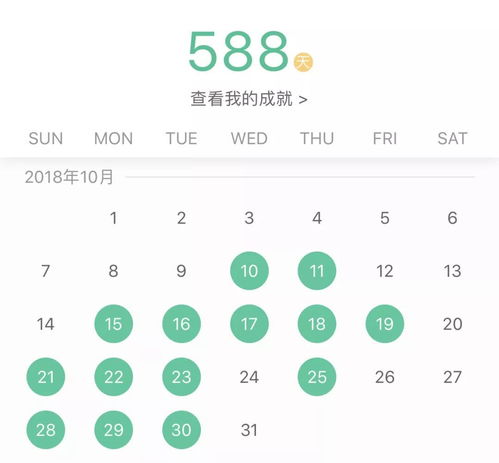 如何轻松调整《扇贝单词》的每日学习单词数量? 2