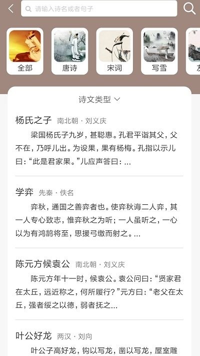 喵学王app 1