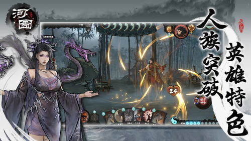 《想知道《上古河图》中神族龙女敖瑶的秘密吗?点进来揭秘!》 1