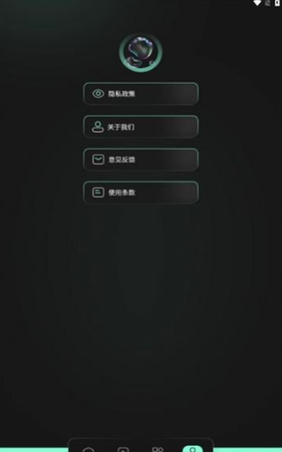 豹剪app 截图2