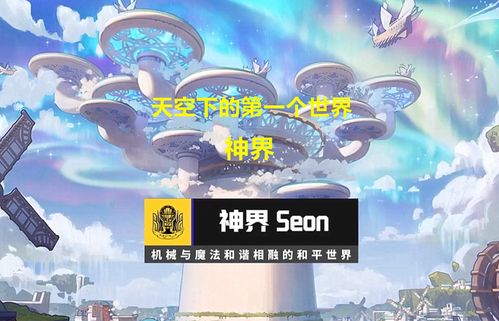 《DNF》2023嘉年华预约地址及奖励详情 1