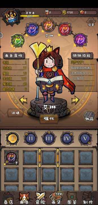 卡牌迷境手游 截图4