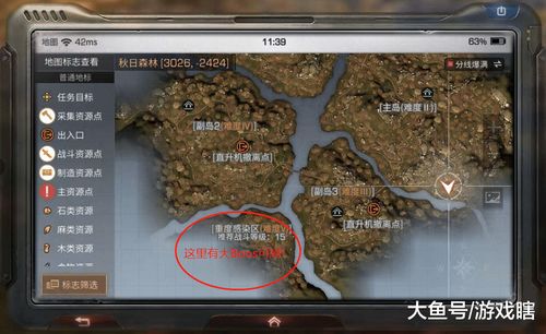 快速升级天赋攻略:明日之后高效提升法 1