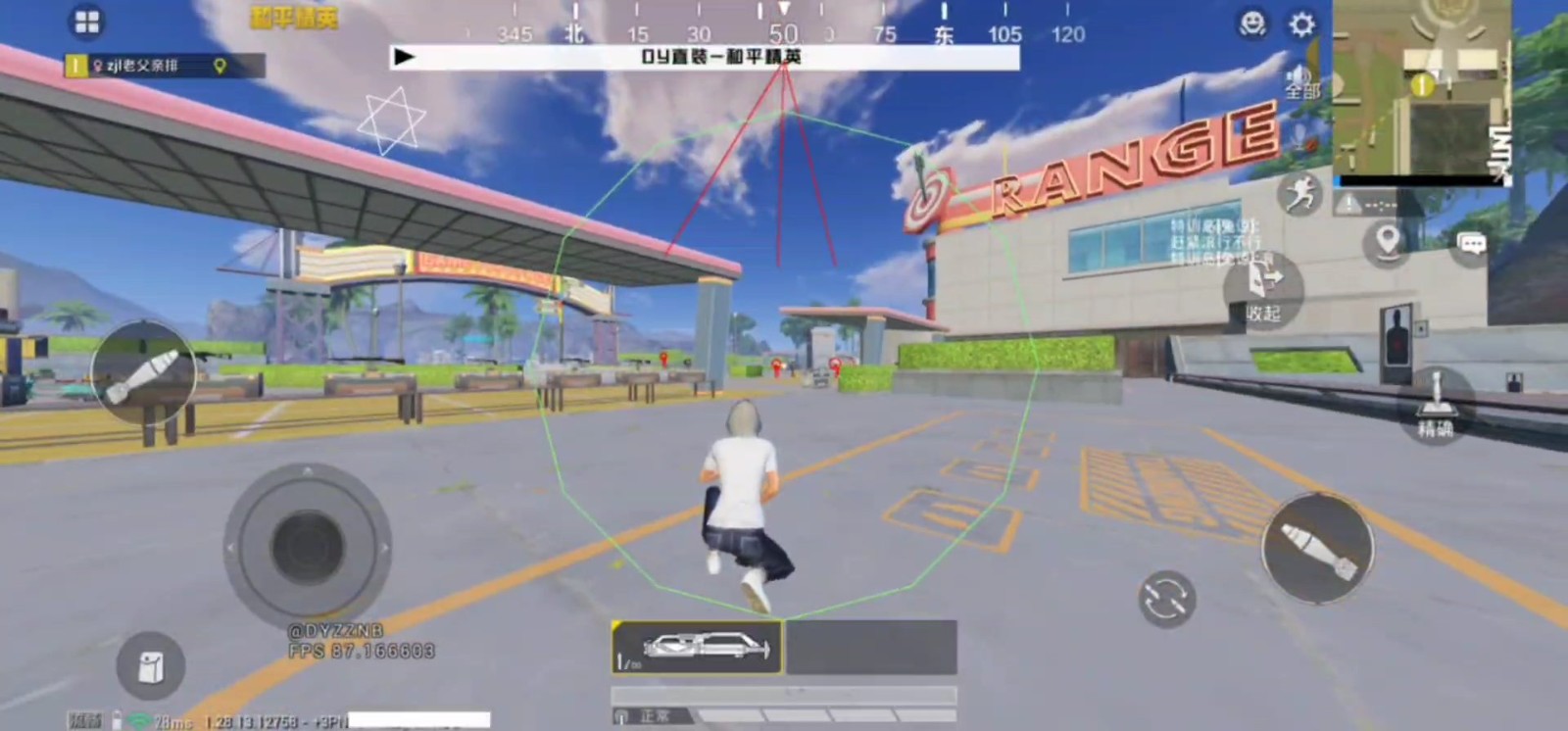 dy容器直装公益版 截图3