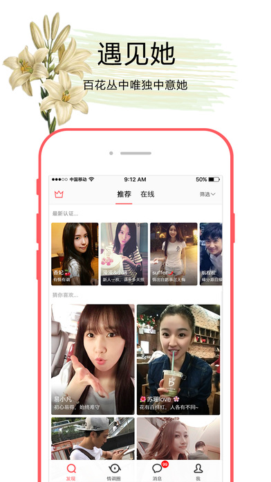 小情调 1