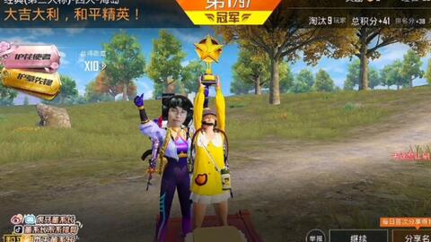 《〈荒野国度〉：幻彩蛇灵英雄设计理念揭秘》 2