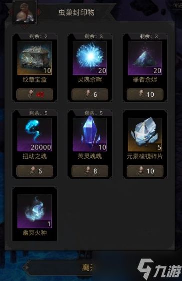 探索地下城堡3:揭秘通往冥界之门的神秘任务 1