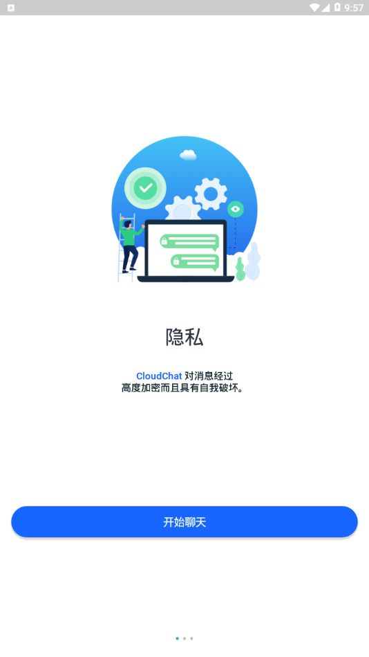 CC(CloudChat app) 1