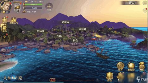 《大航海之路》游戏中如何多带船只的方法介绍？ 2