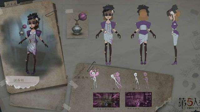 揭秘!第五人格调香师实力深浅:优势与短板全解析 2