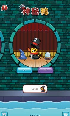 鳄鱼小顽皮爱洗澡全关卡解锁版 1