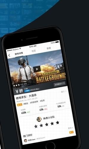 繁华游戏助手app 截图2