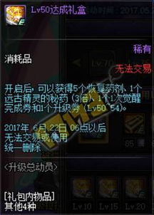 2023年《星战》兑换码大全,精彩福利不容错过! 4