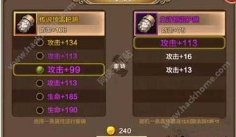 《《决胜巅峰》中玄冰护盾属性技能效果详解》 3