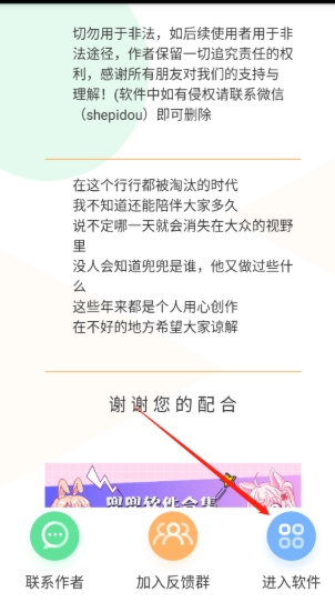 蓝莓音乐最新版本 截图7