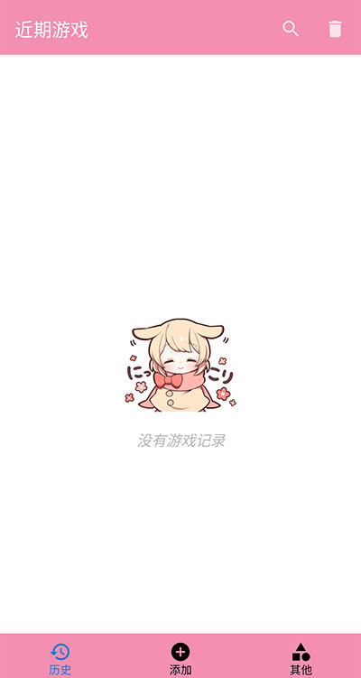 Tyranor模拟器最新版本 截图2