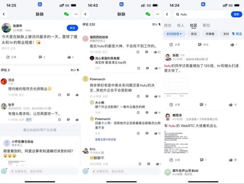 《猎聘》如何查看简历浏览量？ 3