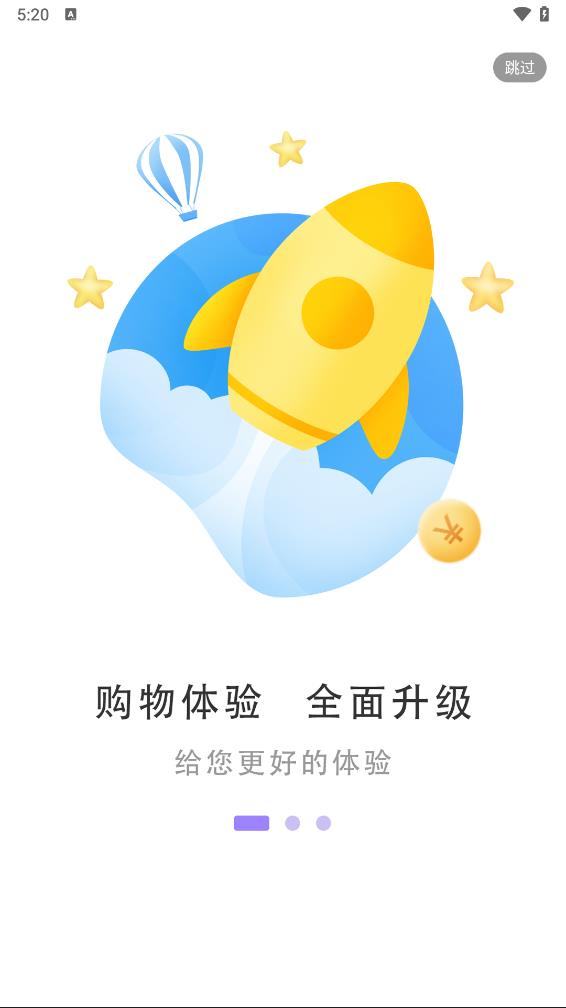 梨花熊app 截图2