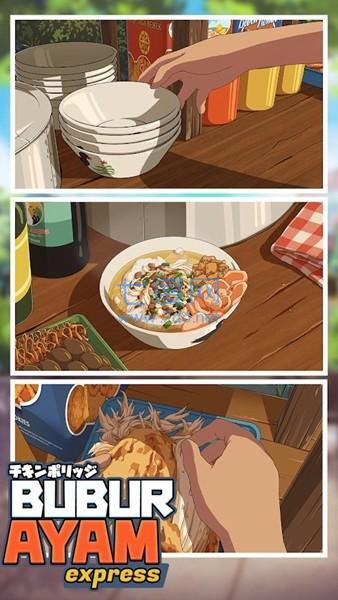 鸡肉粥快递中文版 截图3