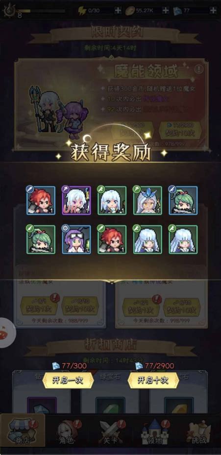 《2025年《勇闯女巫塔》最新兑换码大全》 2