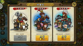 《小小军团》2025新春盛典：精彩活动大揭秘！ 2