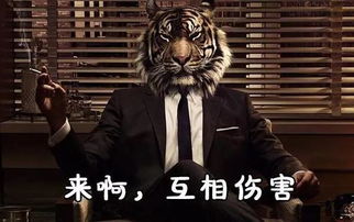 《沙雕出击》游戏中如何通关:地铁判官帮职员打败老板攻略? 4