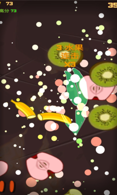 水果切切乐手机版 截图3