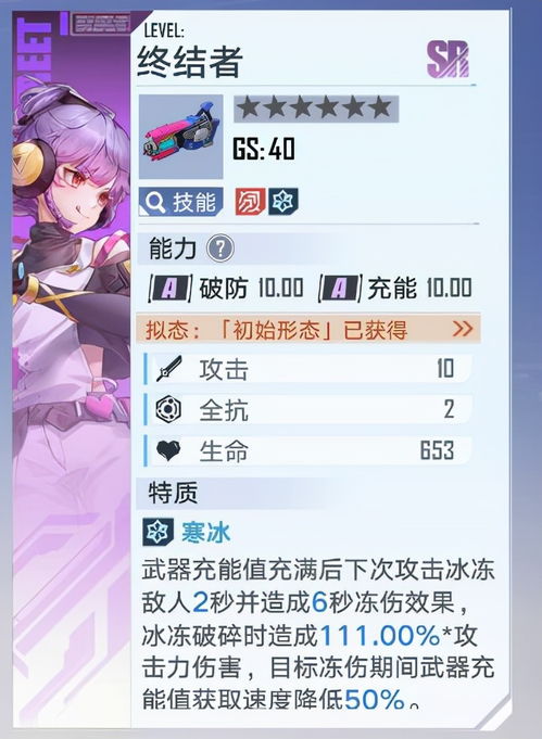 幻塔攻略：初动重击武器强度解析与高效上手玩法指南 2