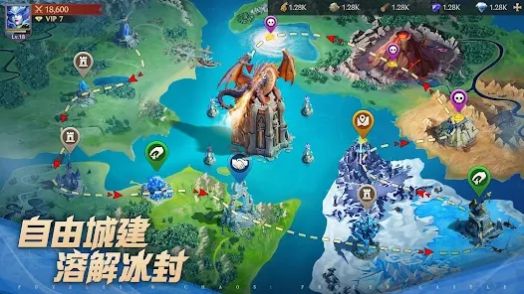 龙语霜城元素魔域 1