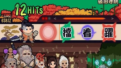 《燕云十六声》舞狮兄弟逃课技巧：无伤打法全攻略 2