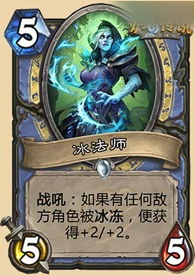 《炉石传说》1月29日震撼更新,全新内容等你探索! 1