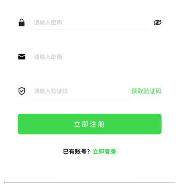 瑞游盒子官方app 截图3