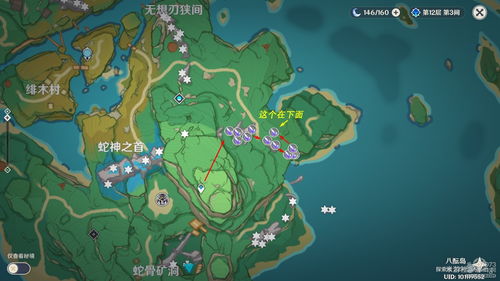 《《原神》玩家必看!如何高效采集初露之源?最佳路线一览》 1