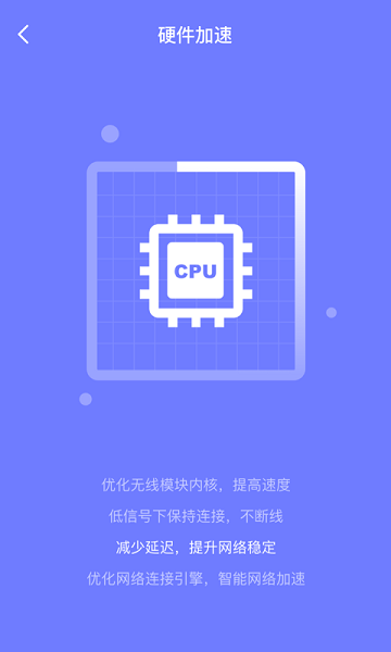 皮皮清理app 截圖3