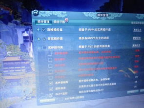 《伊对》APP中查看星愿卡的步骤指南 1