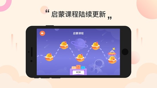 智能钢琴Kid 截图3