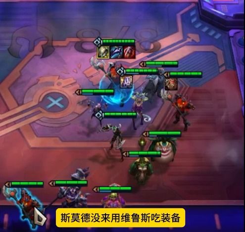 S7《金铲铲之战》顶尖阵容搭配策略 2