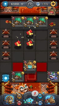 《获取〈不思议迷宫〉中百花心诀秘籍的攻略》 1