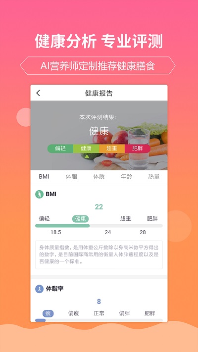 嘉肴做饭做菜家常菜谱 截图4