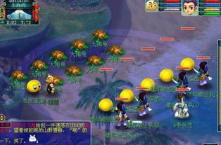 《梦幻西游》东海湾奇侠任务:全面攻略,助你称霸海域! 2