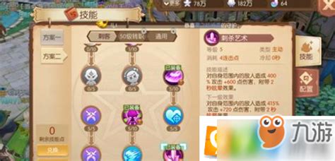 风之大陆:忍者攻略秘籍大揭秘 3