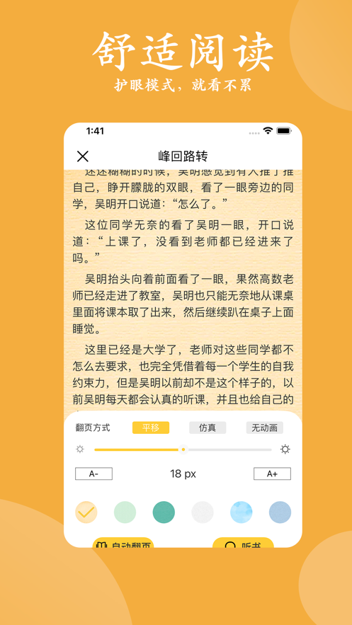 云虎小說 1