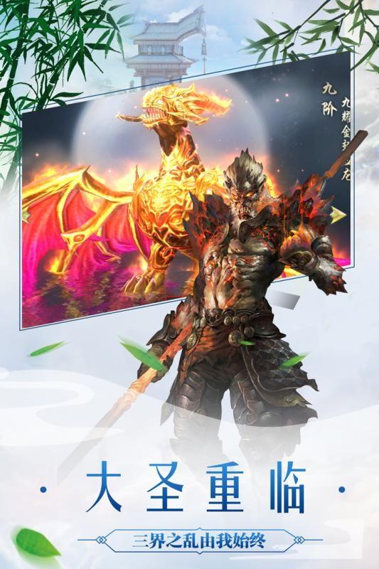 《想知道《太古封魔录2》2025年最新兑换码？点击这里获取！》 1